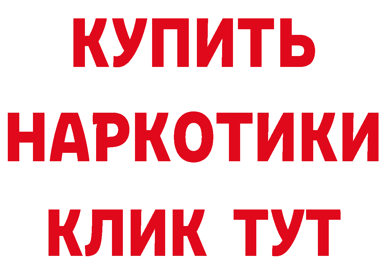 Бутират бутандиол вход сайты даркнета кракен Андреаполь