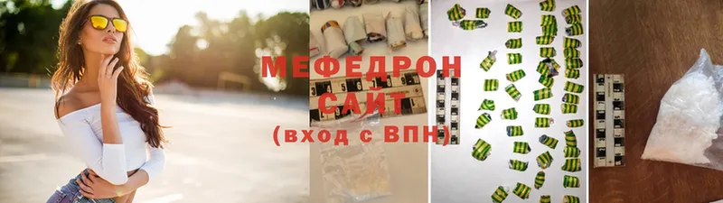 МЯУ-МЯУ VHQ  магазин  наркотиков  Андреаполь 